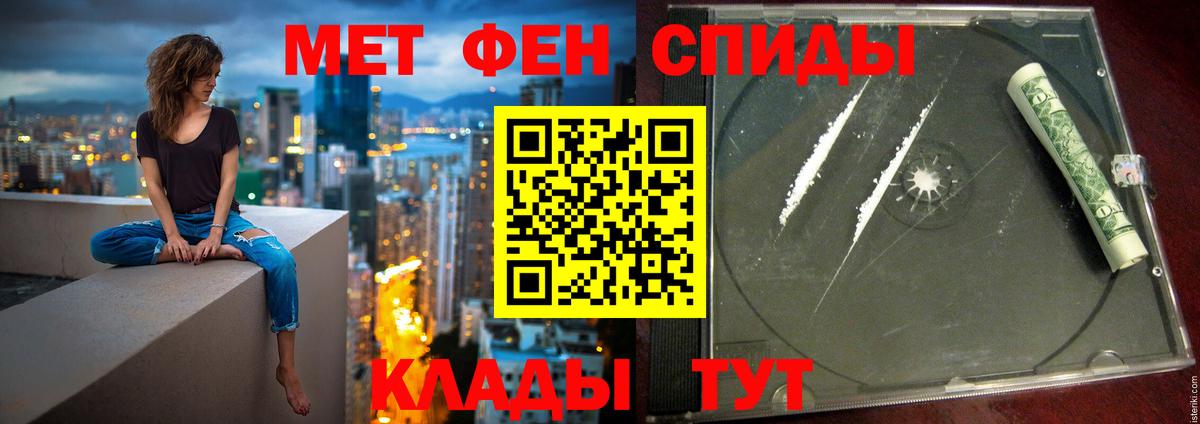 АМФЕТАМИН  АМФЕТАМИН 98%  АМФ  Валуйки  Вход с VPN 