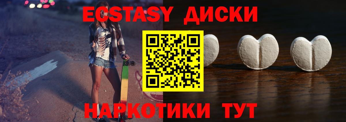 Ecstasy TESLA Валуйки