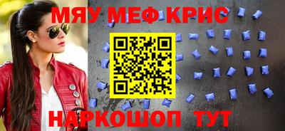 мескалин Заводоуковск