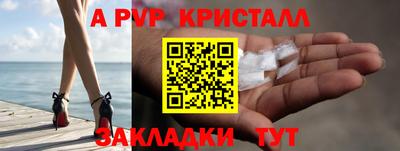 spice Ирбит