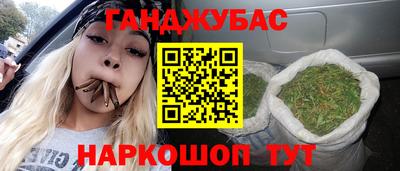 мескалин Заводоуковск