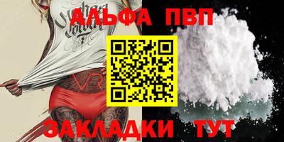 мескалин Заводоуковск