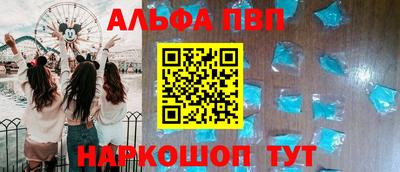 мескалин Заводоуковск