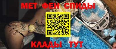 ALPHA-PVP Заволжье