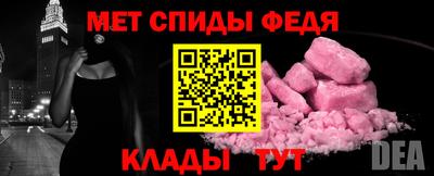 ALPHA-PVP Заволжье