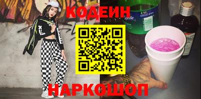 ALPHA-PVP Заволжье