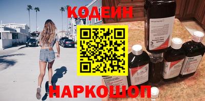 мескалин Заводоуковск