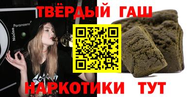 ALPHA-PVP Заволжье