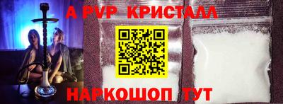 мескалин Заводоуковск