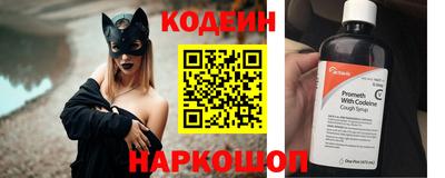 мескалин Заводоуковск