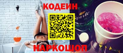 мяу мяу кристалл Ипатово