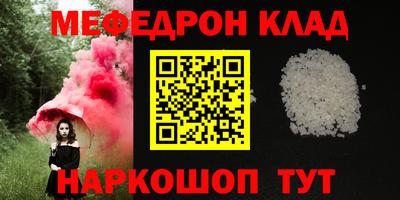 ALPHA-PVP Заволжье