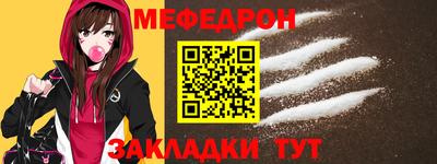 ALPHA-PVP Заволжье