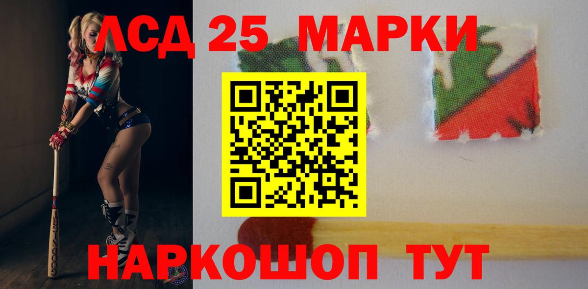 Валуйки  Лсд 25 экстази кислота  Вход с VPN 