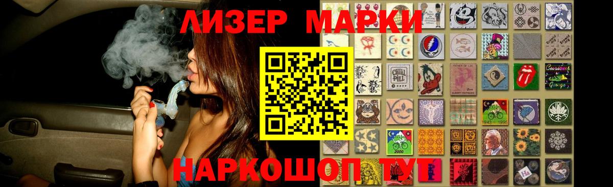 LSD-25 экстази кислота Валуйки