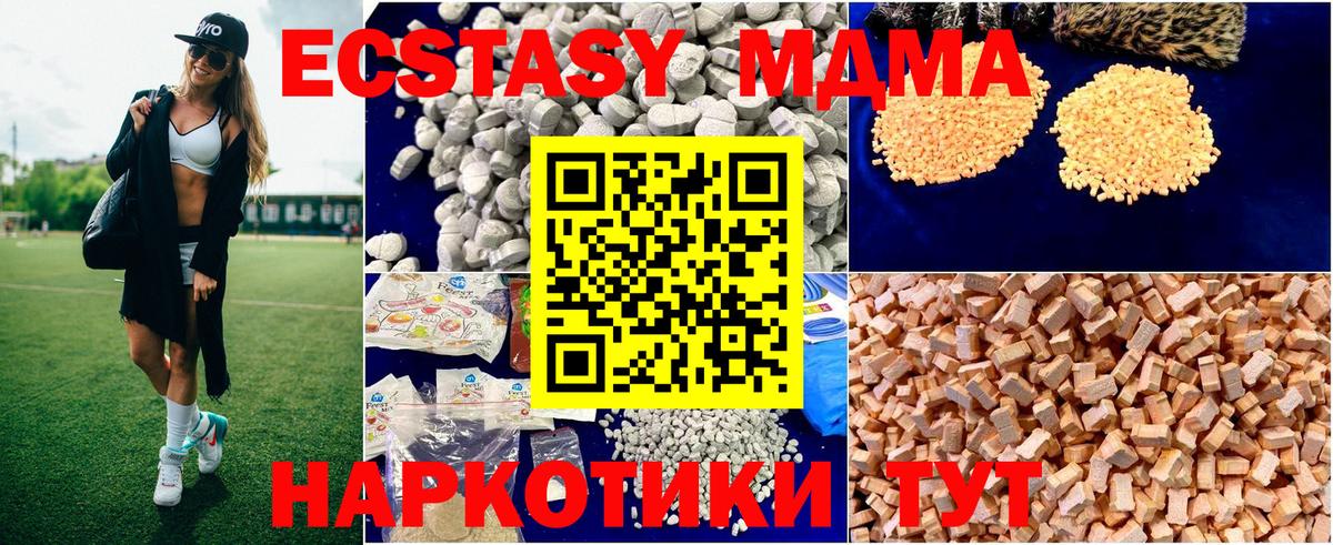 MDMA Molly  Вход с VPN  Валуйки  МДМА crystal 
