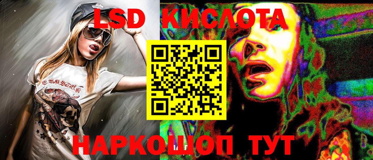 Марки NBOMe  Вход с VPN  Валуйки  Наркотические марки 1,5мг 